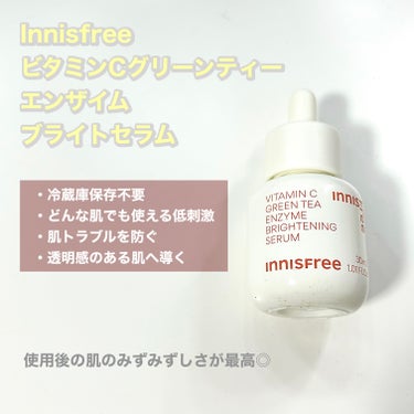 薬用しみ対策 美白乳液【医薬部外品】/メラノCC/乳液を使ったクチコミ（3枚目）