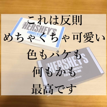 ハーシー プレイカラーアイズミニ/ETUDE/アイシャドウパレットを使ったクチコミ（1枚目）