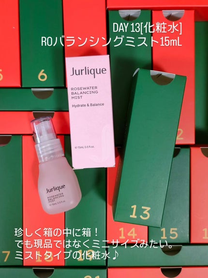 ローズ バランシングミスト/ジュリーク/ミスト状化粧水を使ったクチコミ(1枚目)