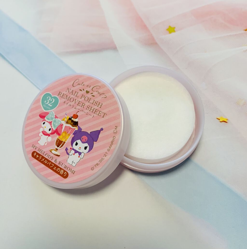 セリア　マイメロディ　コラボコスメ

MMネイルリムーバーシートA
キャラメルパフェの香り　32枚入り　⭐️5

一般的なリムーバーの匂いが苦手な方にオススメ！
本当にキャラメルの甘い香りがします。
目を閉じて香りを嗅ぐと食べられそうな香り