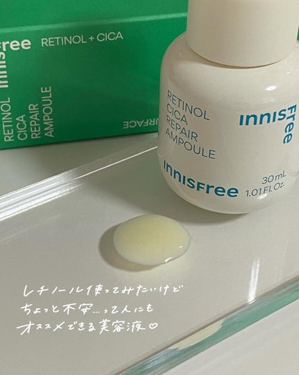 レチノール シカ リペア セラム/innisfree/美容液を使ったクチコミ(7枚目)