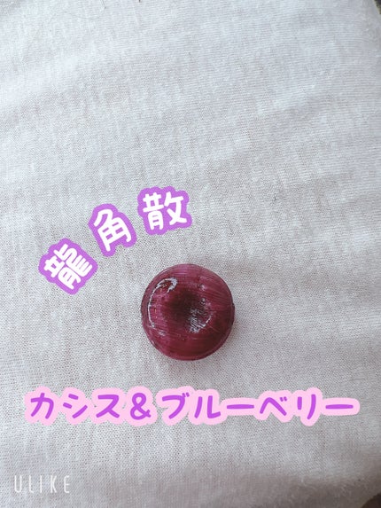 龍角散ののどすっきり飴/龍角散/食品を使ったクチコミ(4枚目)