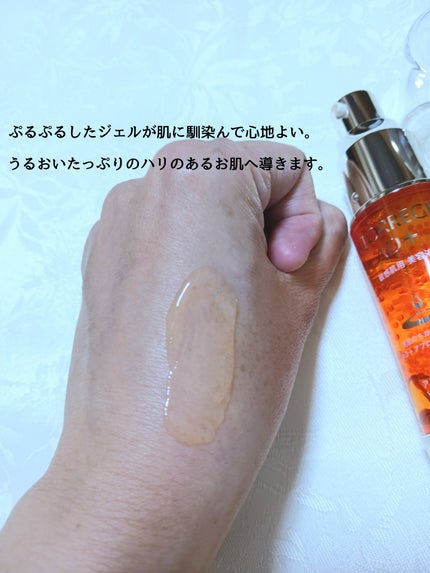 アスタリライズV3エッセンス/アトレージュ AD+/美容液を使ったクチコミ(3枚目)