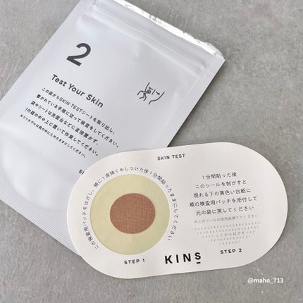 ESSENCE/KINS/美容ドリンクを使ったクチコミ(4枚目)