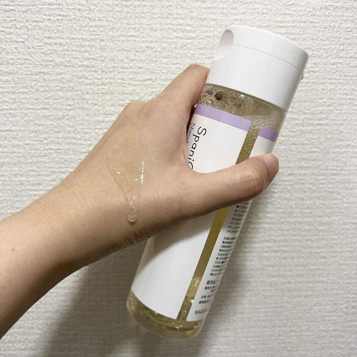 SpaniQ ナノバブルシャンプー/SpaniQ/市販シャンプーを使ったクチコミ（1枚目）