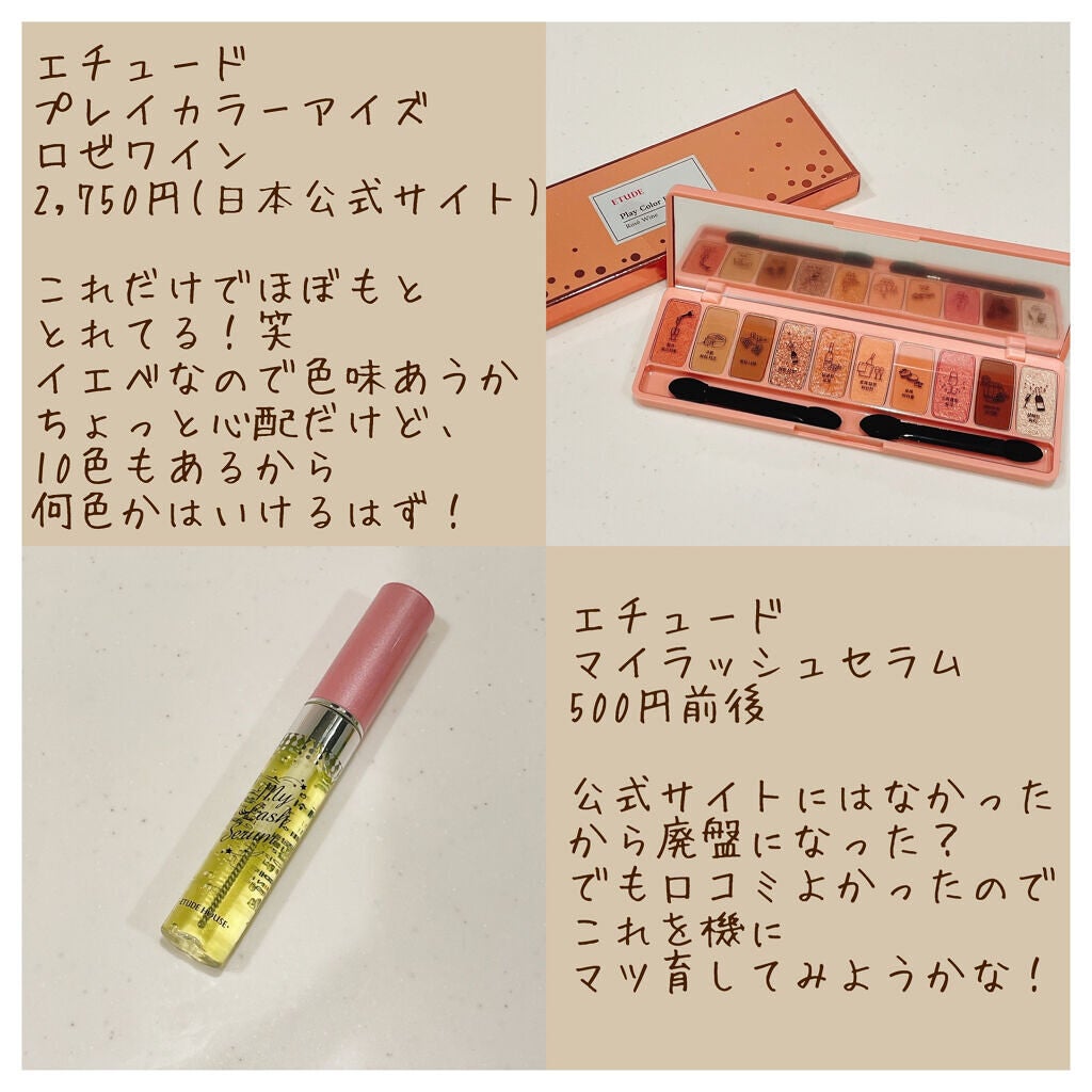 カバーパーフェクション チップコンシーラー/the SAEM/リキッドコンシーラーを使ったクチコミ(3枚目)
