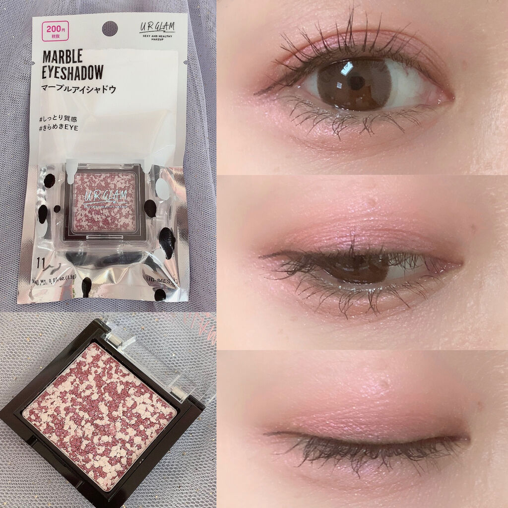 UR GLAM　MARBLE EYESHADOW/U R GLAM/単色アイシャドウを使ったクチコミ（1枚目）