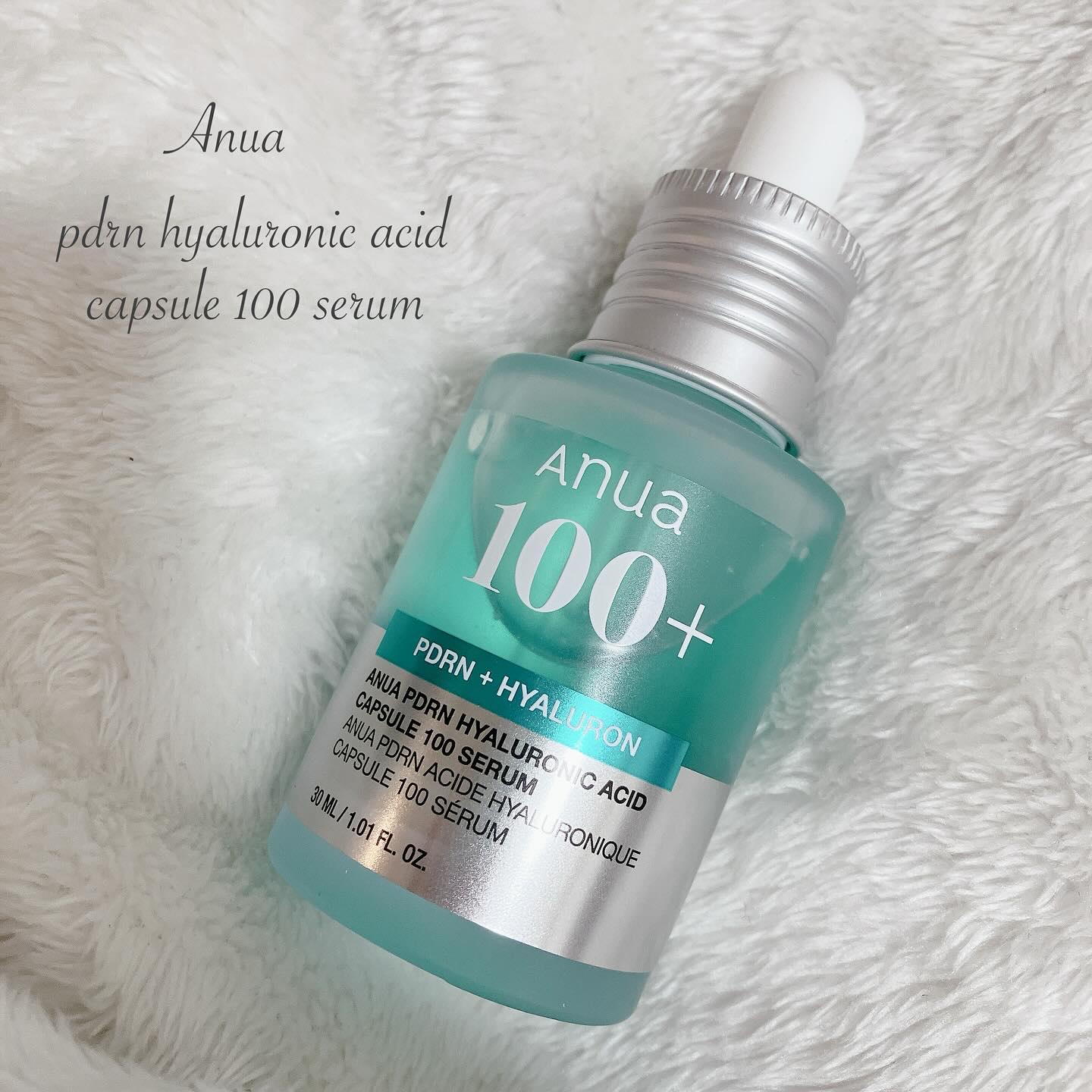 PDRNヒアルロン酸カプセル100セラム/Anua/美容液を使ったクチコミ（1枚目）
