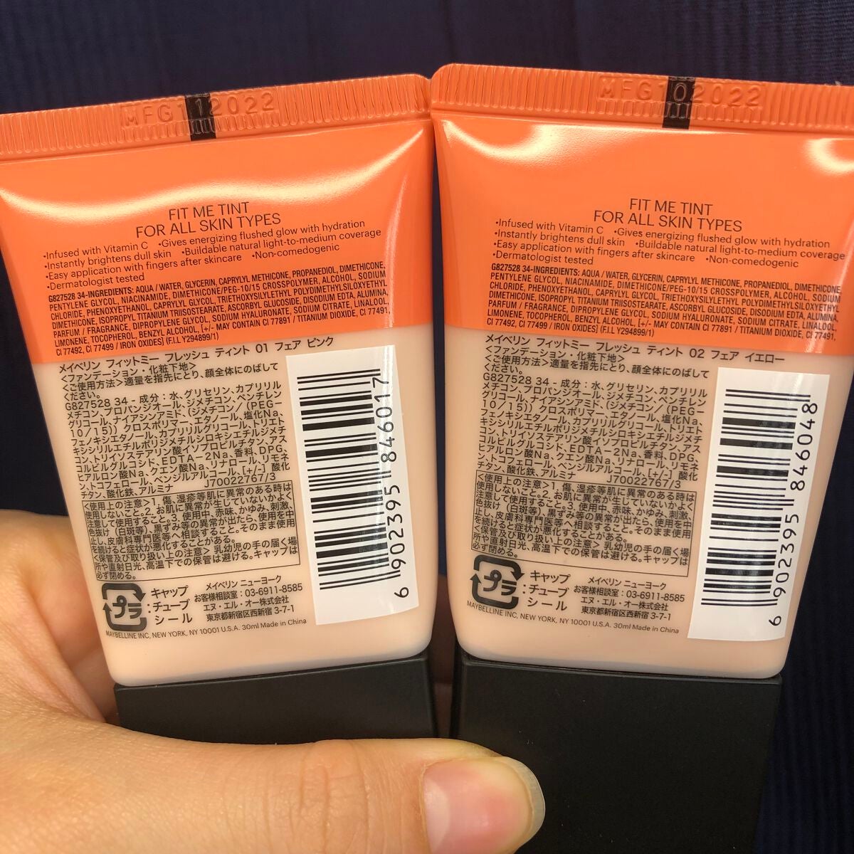 フィットミー フレッシュ ティント/MAYBELLINE NEW YORK/ベースメイクを使ったクチコミ(6枚目)