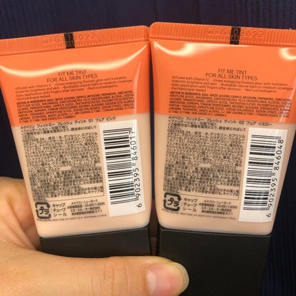 フィットミー フレッシュ ティント/MAYBELLINE NEW YORK/ベースメイクを使ったクチコミ(6枚目)