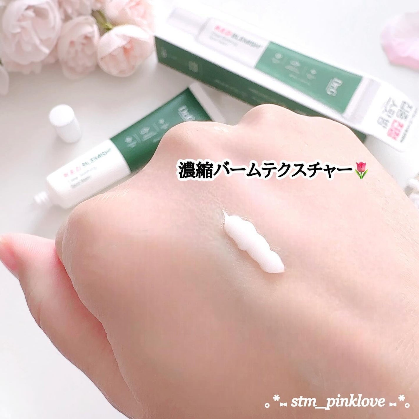 レッドブレミッシュ クールスージングマスク/Dr.G/シートマスク・パックを使ったクチコミ(3枚目)