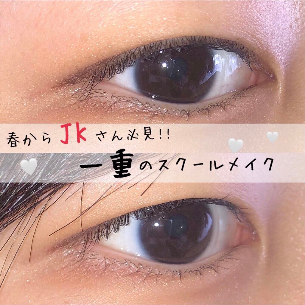 パーフェクトマルチアイズ/キャンメイク/アイシャドウパレットを使ったクチコミ(1枚目)