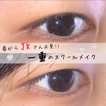 ジェルアイライナー/CEZANNE/ジェルアイライナーを使ったクチコミ(1枚目)