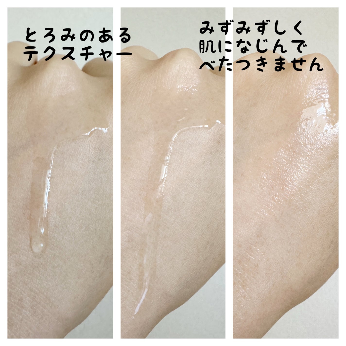 ディープモイスチュアローション/ライスフォース/化粧水を使ったクチコミ(5枚目)