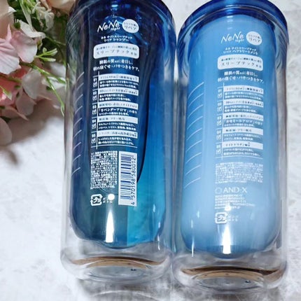 スリープテック リペア シャンプー/ヘアトリートメント/NeNe Night/市販シャンプーを使ったクチコミ(2枚目)