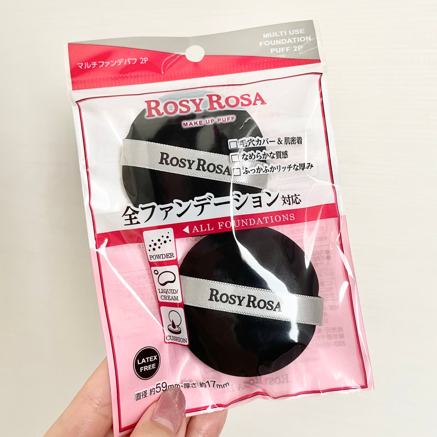 ãã«ããã¡ã³ããã 2P/ããŒãžãŒããŒã¶/ããã»ã¹ãã³ãžã䜿ã£ãã¯ãã³ãïŒ1æç®ïŒ