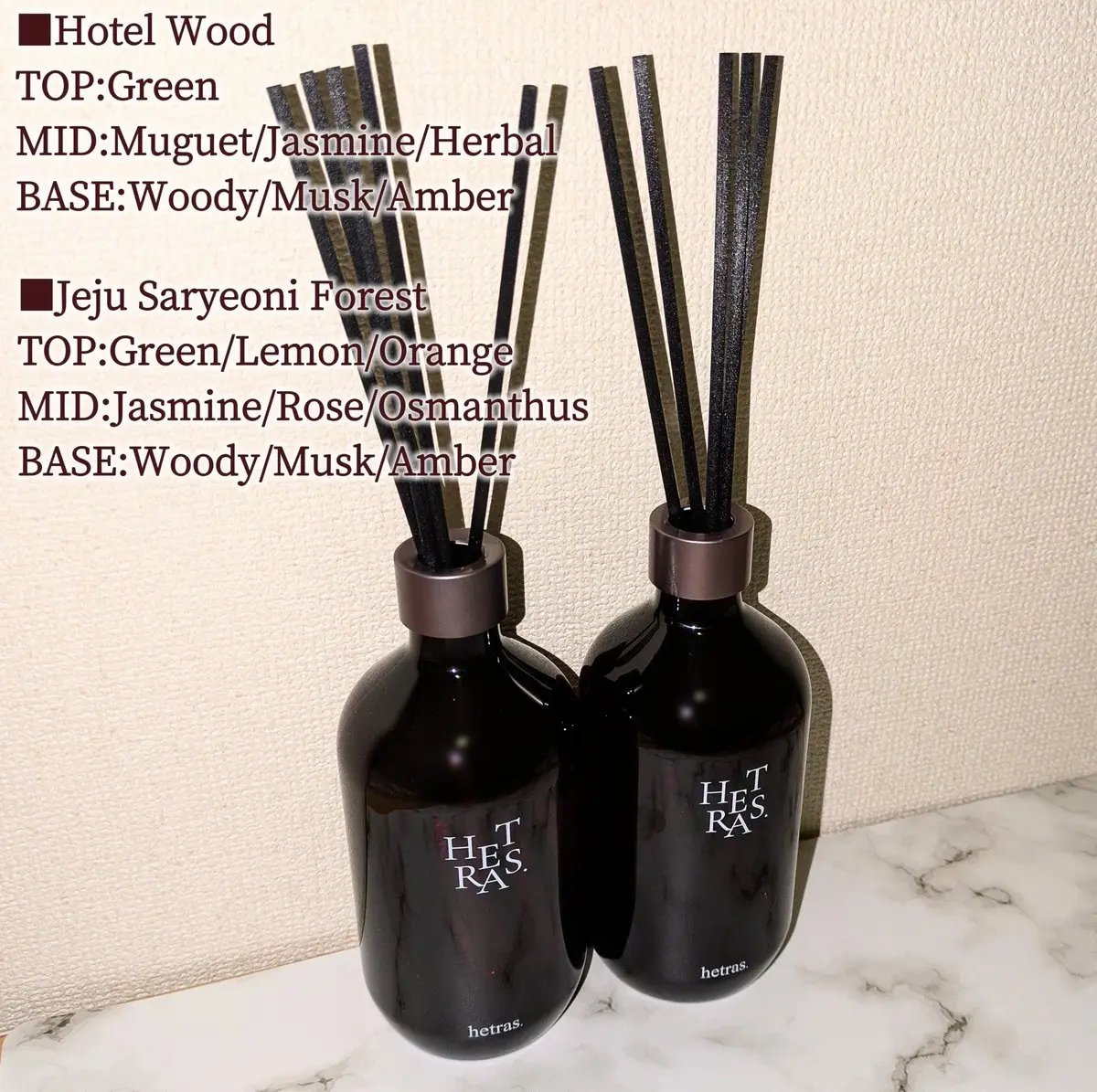 プレミアムディフューザー/hetras/ルームフレグランスを使ったクチコミ（2枚目）