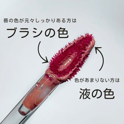 ノンセクショングローリーティント/EQUMAL/リップティントを使ったクチコミ(9枚目)