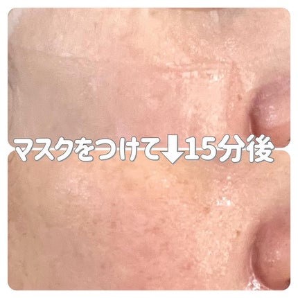 ラミナリア コラーゲンファーミングマスク/ShionLe/シートマスク・パックを使ったクチコミ(7枚目)