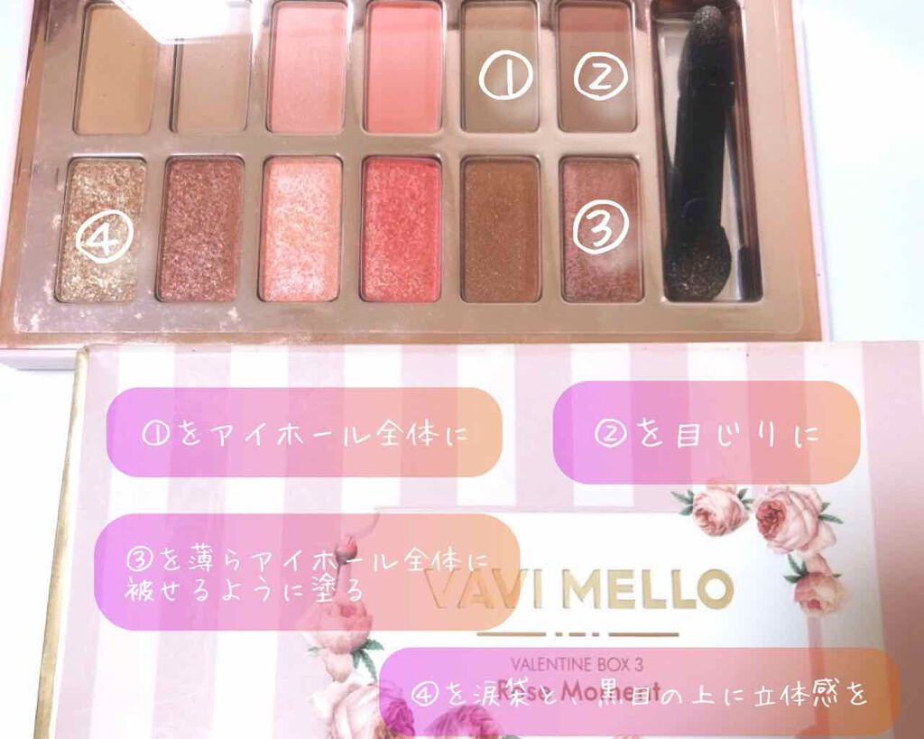 バレンタインボックス3ローズモーメント/VAVI MELLO/アイシャドウパレットを使ったクチコミ(1枚目)