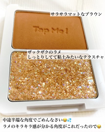 タップミー パレットデュオ No.2 グルーピィ/unleashia/アイシャドウパレットを使ったクチコミ(2枚目)