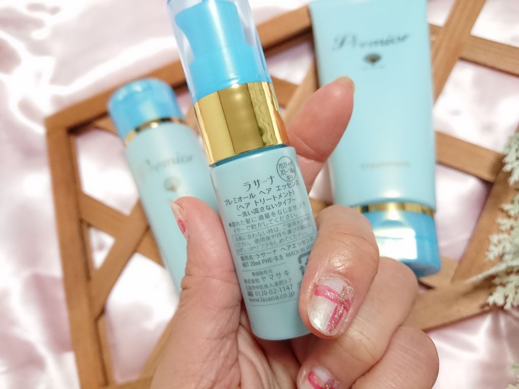 プレミオール 21日間 スターターセット/ラサーナ/トライアルキットを使ったクチコミ(4枚目)