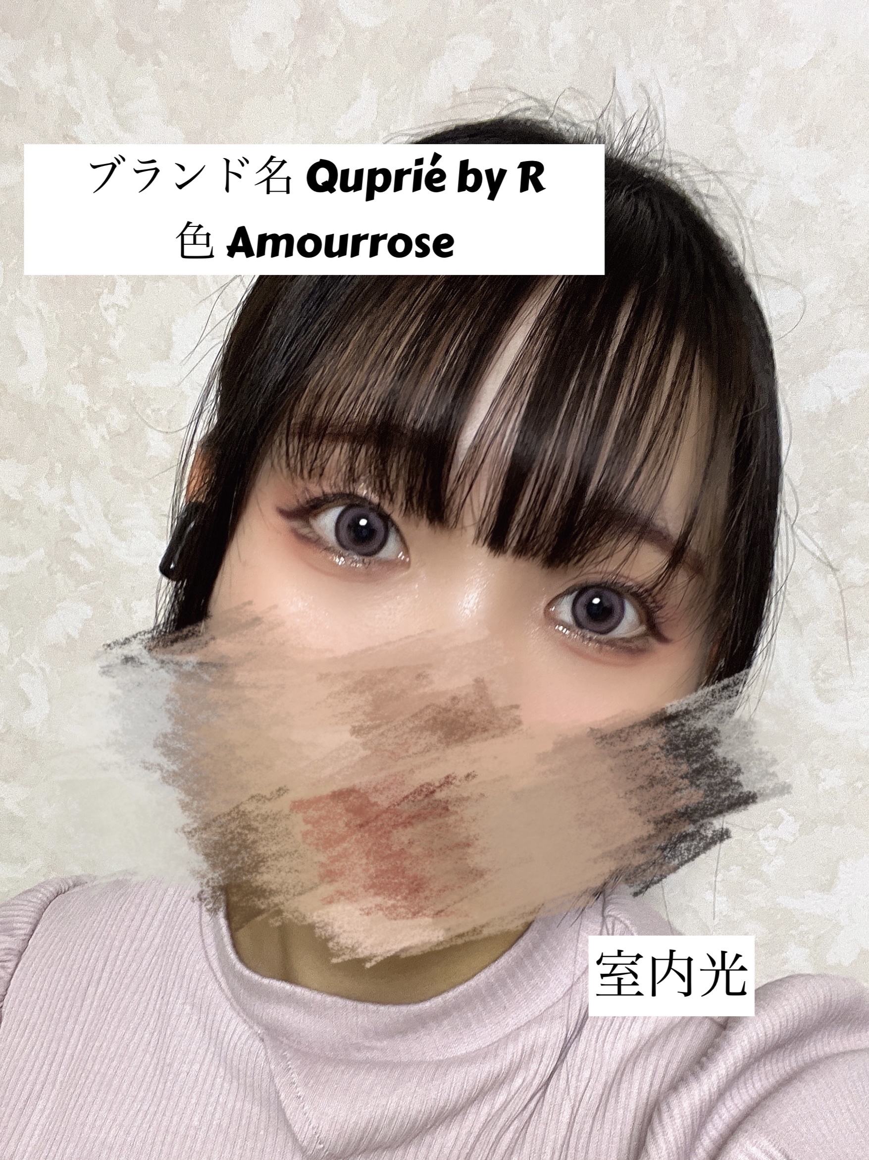 Quprie 1day/Quprié by R/ワンデー（１DAY）カラコンを使ったクチコミ（3枚目）