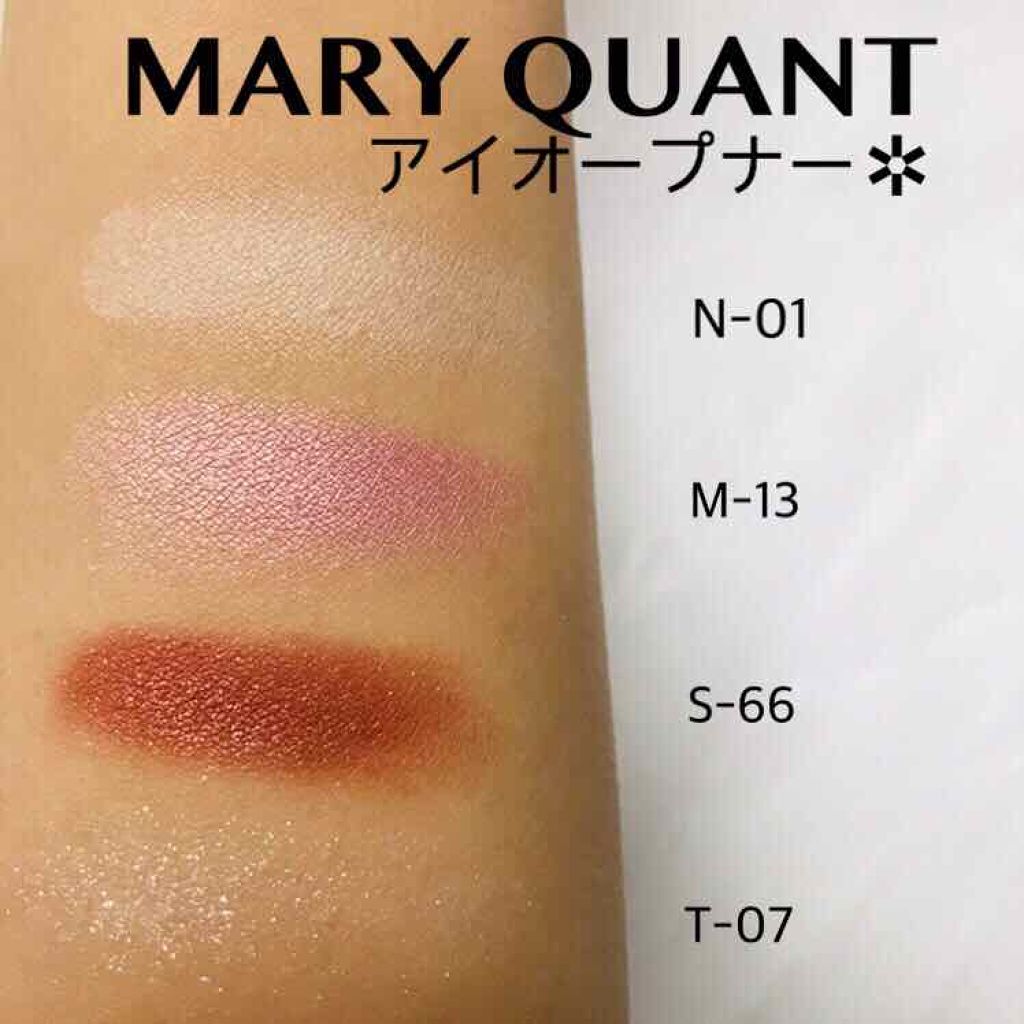 アイ オープナー(旧)/MARY QUANT/単色アイシャドウを使ったクチコミ（3枚目）