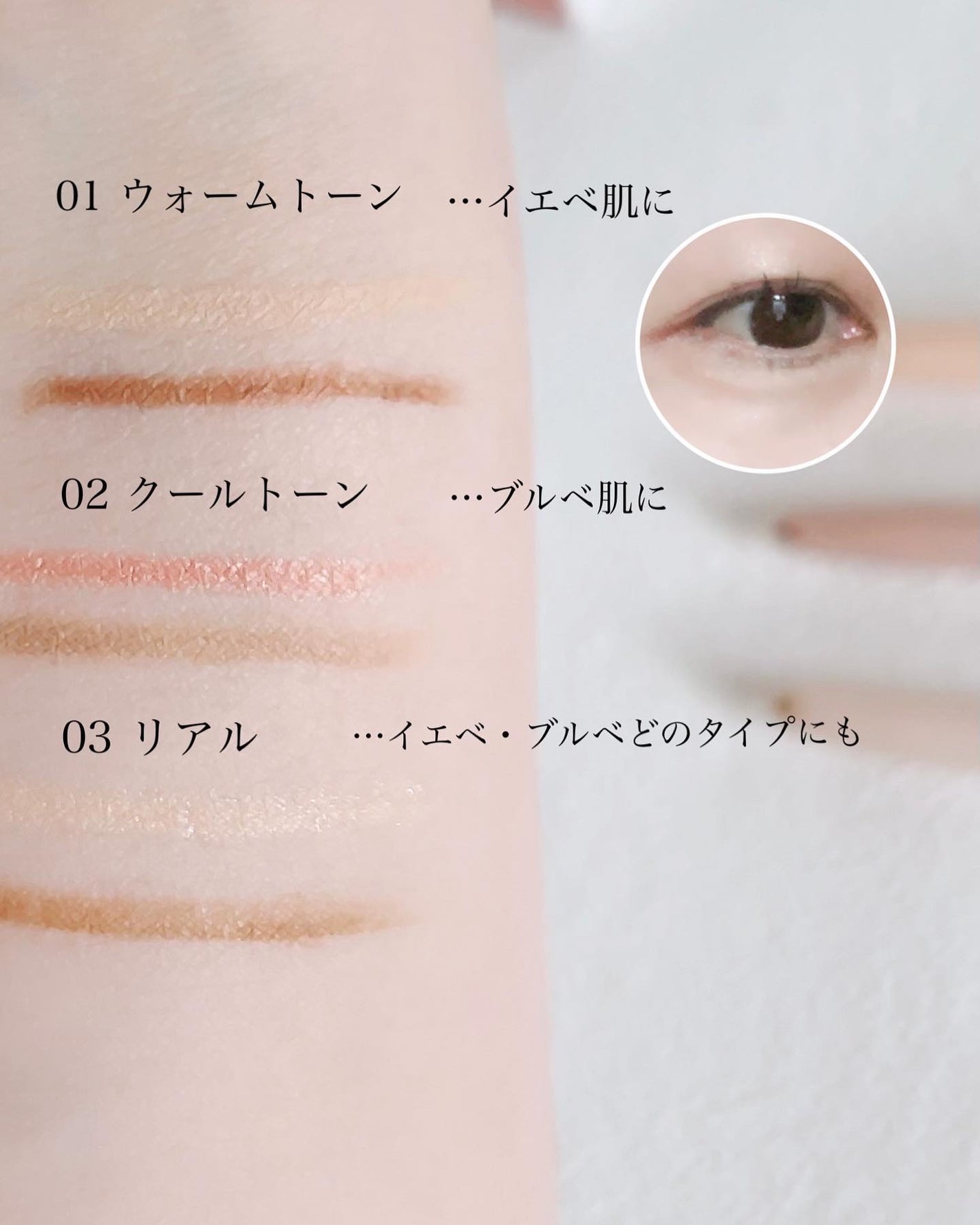 オールインワン涙袋メーカー/Colorgram/ペンシルアイライナーを使ったクチコミ(5枚目)