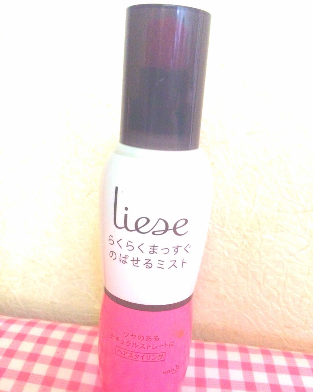 クセ・うねり まっすぐミスト/リーゼ/ヘアミストを使ったクチコミ（1枚目）