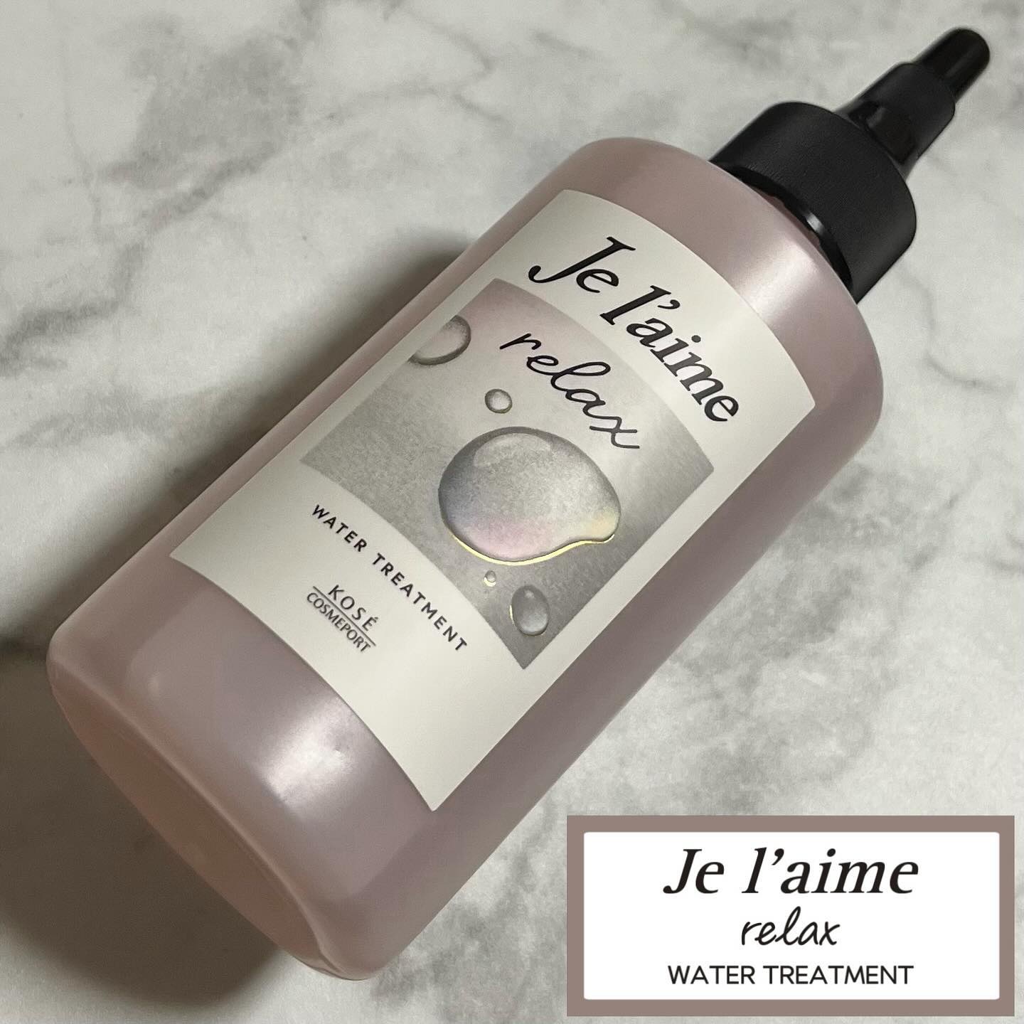 ジュレーム リラックス ミッドナイトリペア  ウォータートリートメント<洗い流すヘアトリートメント>/Je l'aime/洗い流すヘアトリートメントを使ったクチコミ（1枚目）