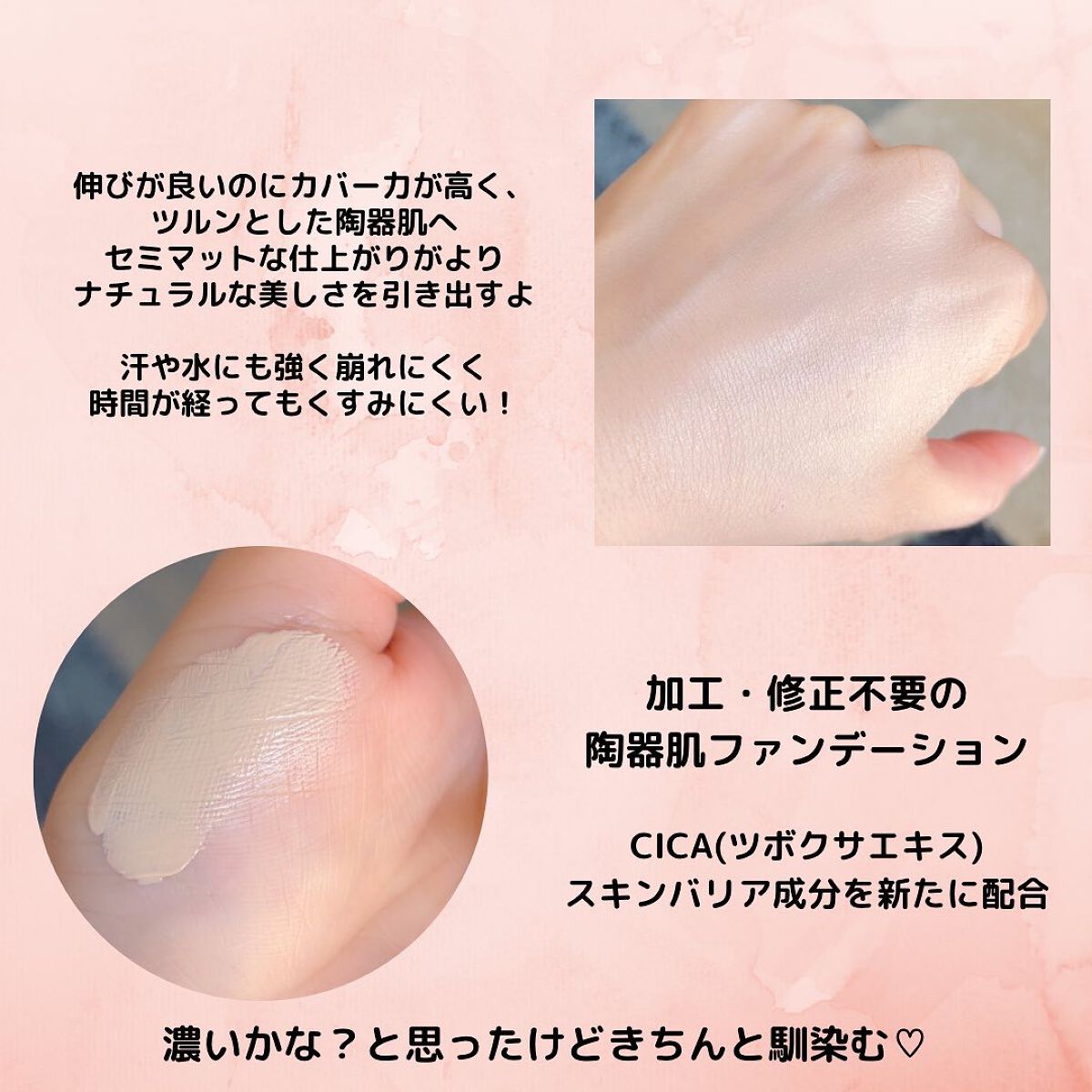 UHDファンデーション742(イエローベージュ)/COSCOS/リキッドファンデーションを使ったクチコミ(3枚目)