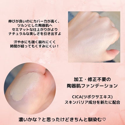 UHDファンデーション742(イエローベージュ)/COSCOS/リキッドファンデーションを使ったクチコミ(3枚目)