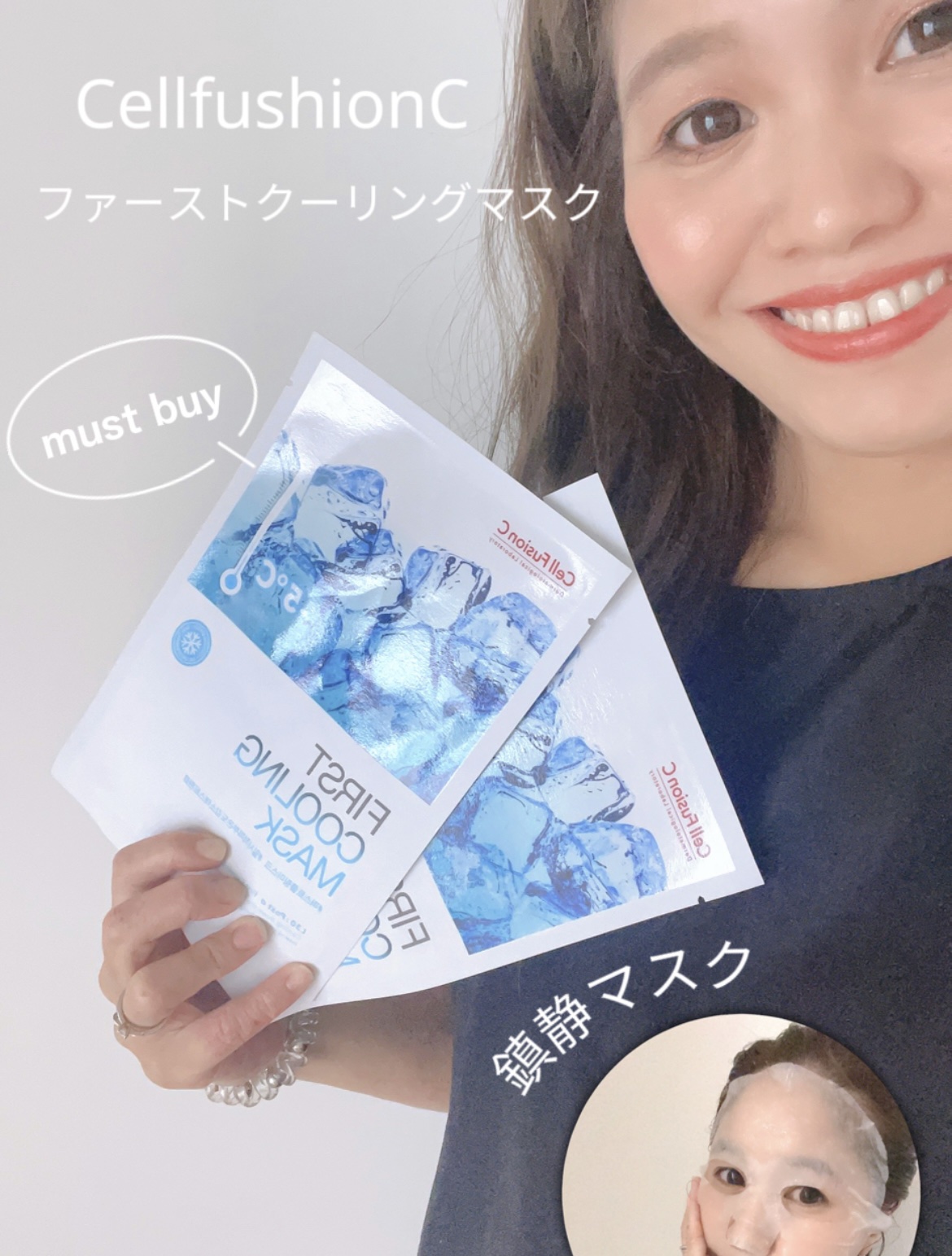 アクアティカサンスクリーン100/Cell Fusion C(セルフュージョンシー)/日焼け止めクリームを使ったクチコミ（1枚目）