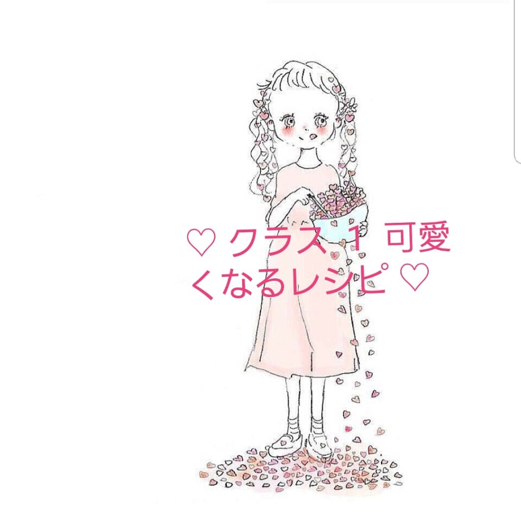 クリームチーク/キャンメイク/ジェル・クリームチークを使ったクチコミ(1枚目)