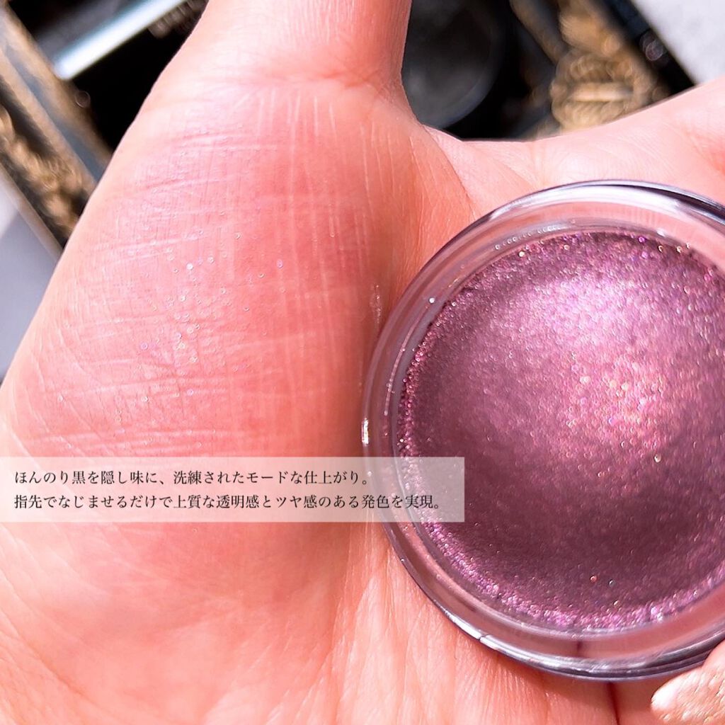 クチュールシャドーフォーアイズ/ブリリアージュ/ジェル・クリームアイシャドウを使ったクチコミ(6枚目)