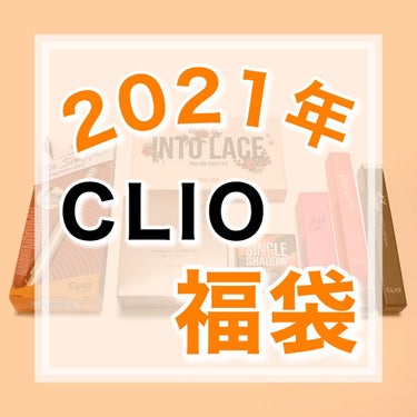 プロ アイ パレット/CLIO/アイシャドウパレットを使ったクチコミ（1枚目）