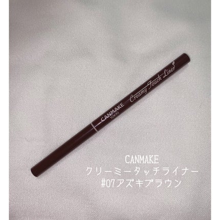 クリーミータッチライナー/キャンメイク/ジェルアイライナーを使ったクチコミ(2枚目)