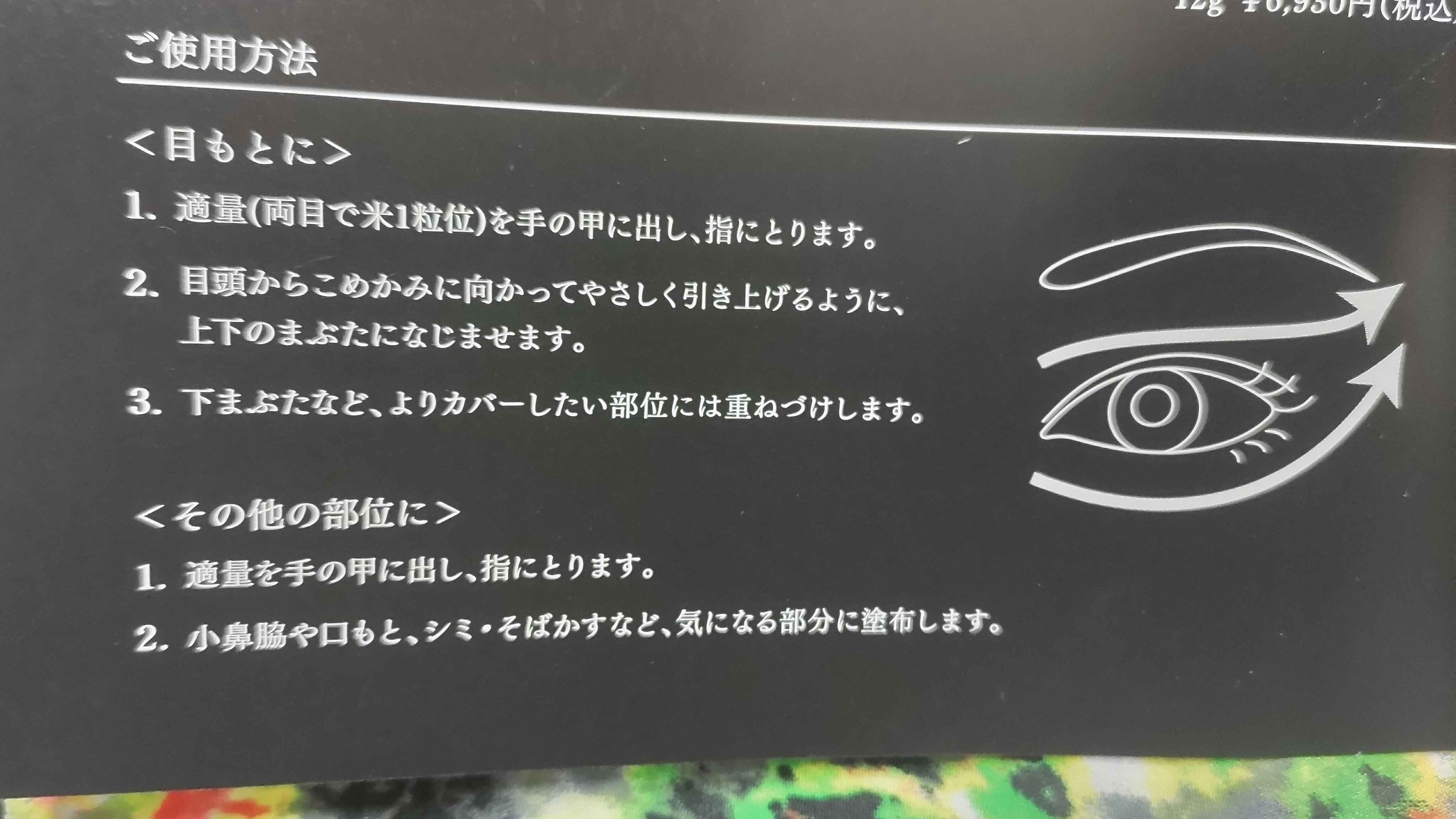 3D コンシーラー 02 カバリングオレンジ/B.A/クリームコンシーラーを使ったクチコミ（3枚目）