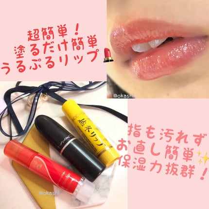 越冬リップ/ビーハニー/リップクリームを使ったクチコミ(1枚目)