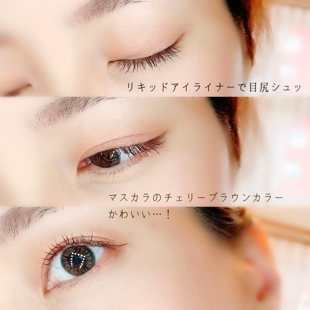 スーパーフィットジェルライナー/D-UP/ジェルアイライナーを使ったクチコミ(6枚目)