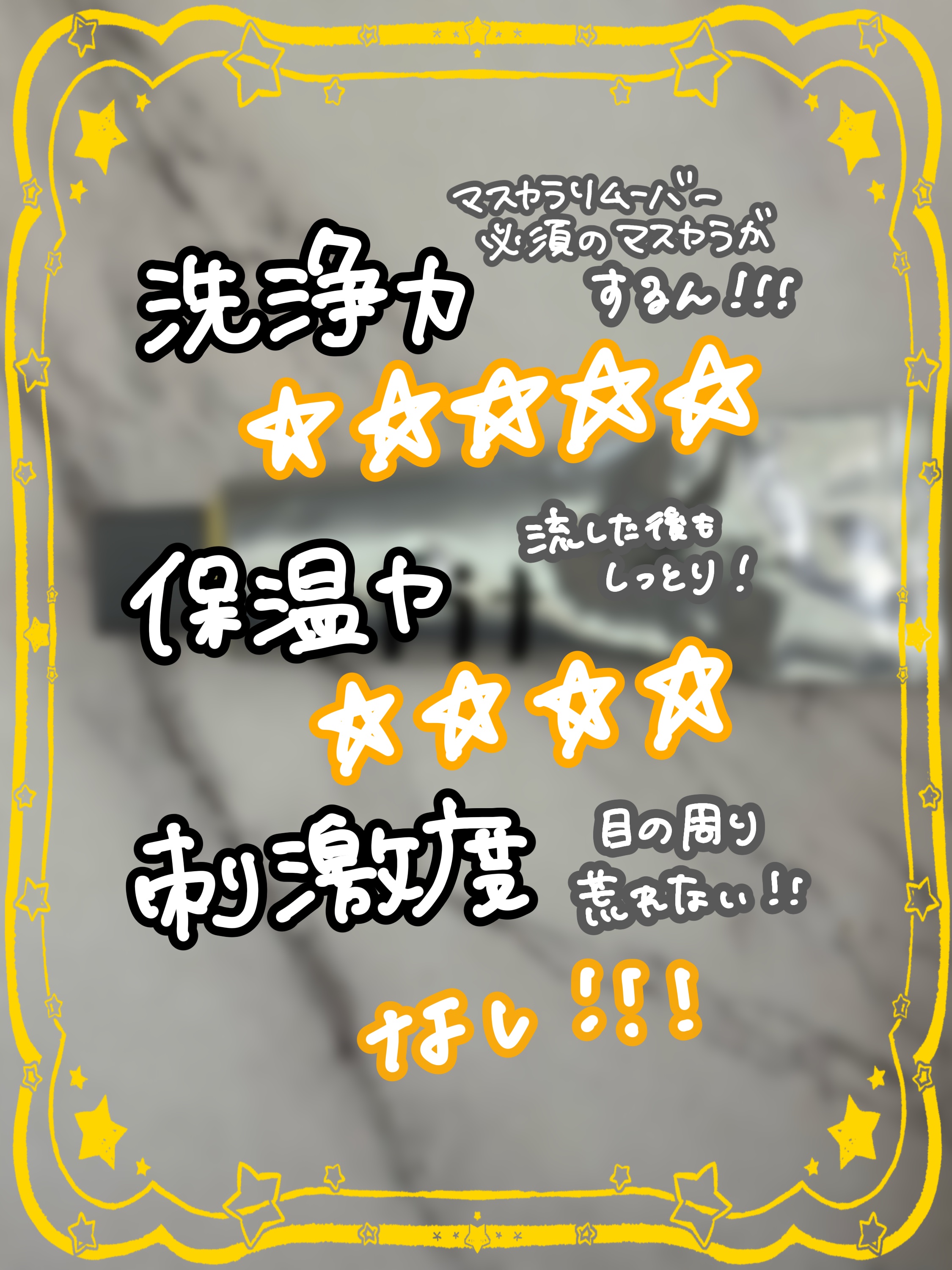 ディープクリアクレンジングバーム/TFIT/クレンジングバームを使ったクチコミ（2枚目）