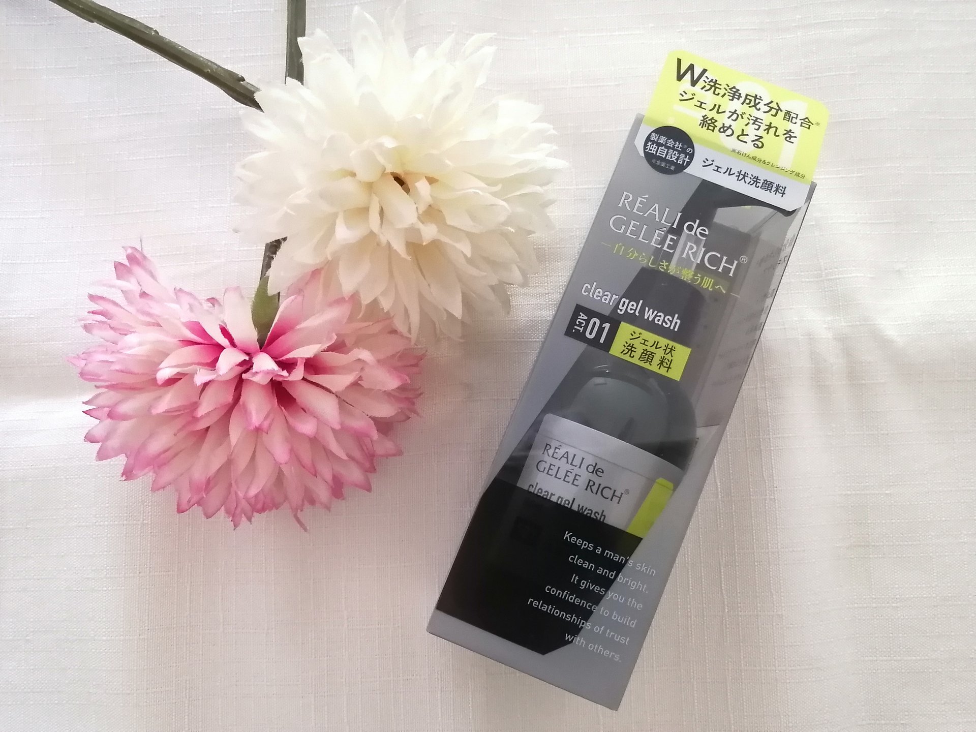 クリアジェルウォッシュ/ジュレリッチ/その他洗顔料を使ったクチコミ（1枚目）