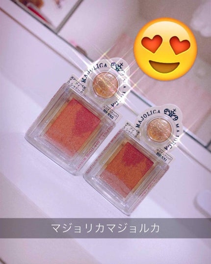 シャドーカスタマイズ/MAJOLICA MAJORCA/単色アイシャドウを使ったクチコミ(1枚目)