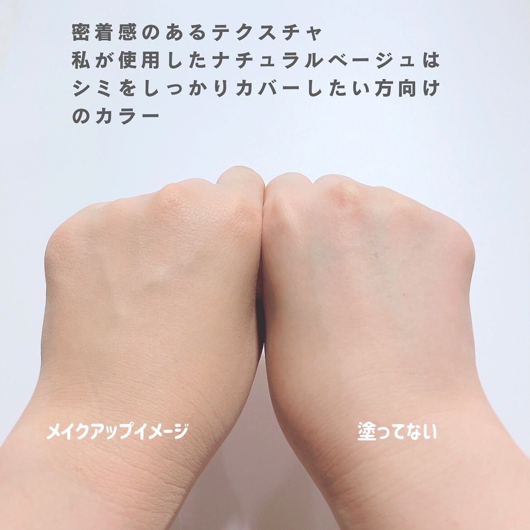 薬用 美白美容液ファンデ（医薬部外品）/HAKU/クリーム・エマルジョンファンデーションを使ったクチコミ（3枚目）