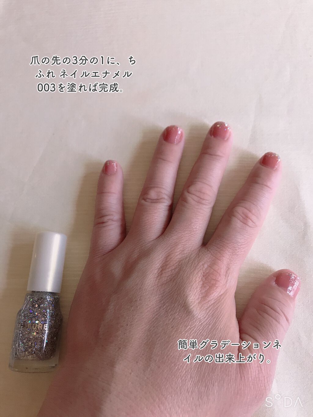 ネイル エナメル/ちふれ/マニキュアを使ったクチコミ(3枚目)