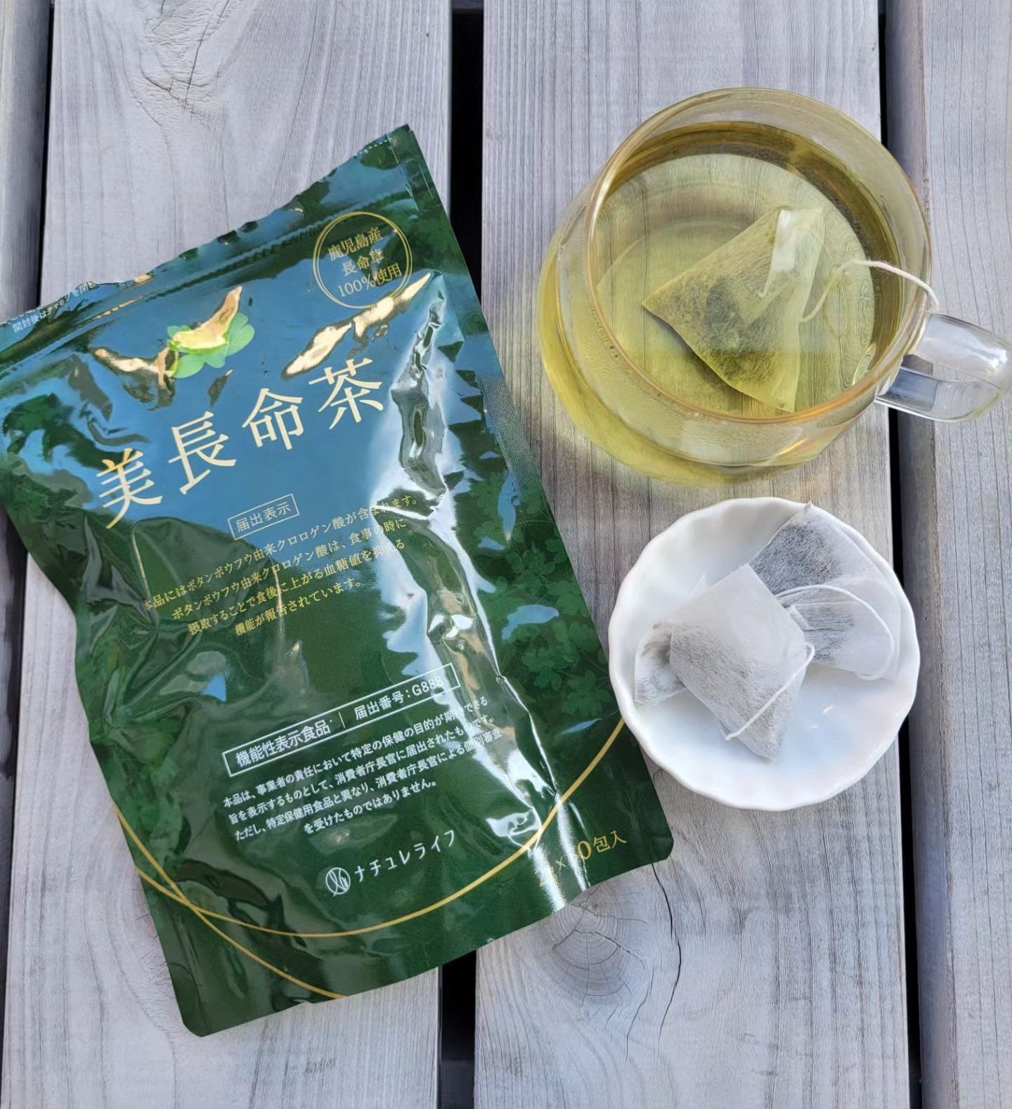 美長命茶/ナチュレライフ/食品を使ったクチコミ（1枚目）