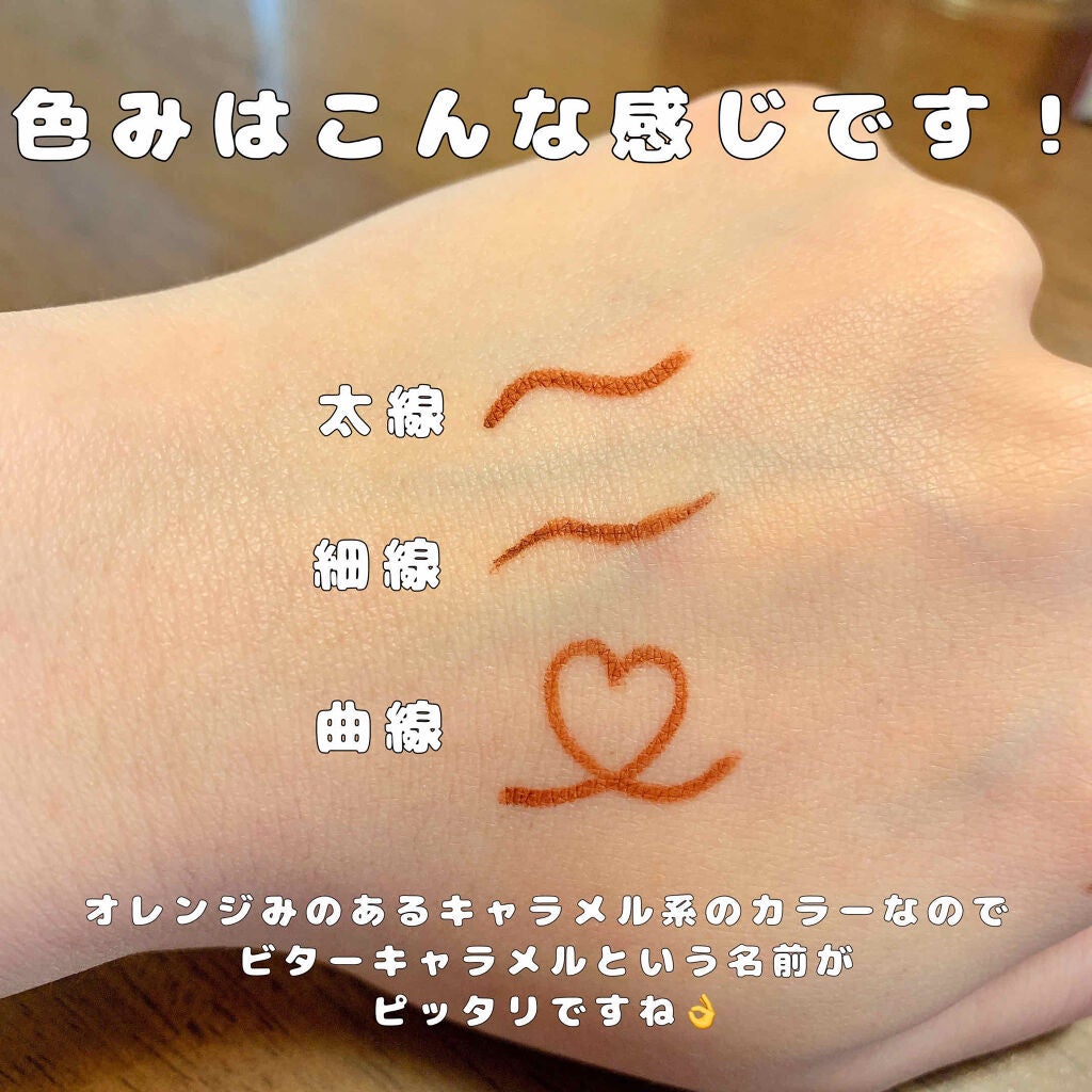 クリーミータッチライナー/キャンメイク/ジェルアイライナーを使ったクチコミ(3枚目)