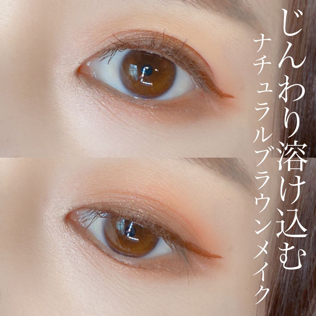 .
\じんわり溶け込むナチュラルブラウンメイク💄/
.

久々のアイメイク投稿✏️
▶️アイグロウジェム387
▶️キャンメイクパーフェクトマルチアイズアンティークテラコッタ
▶️ルミアグラススキルレスライナー04
.
最近どハマり中の
