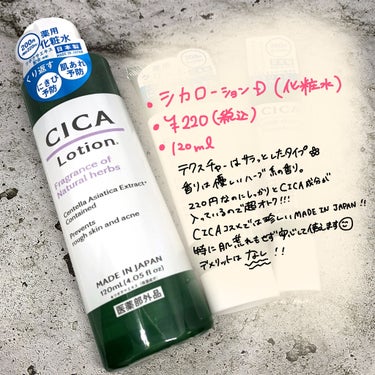 CICAカラーチェンジファンデーションD/DAISO/化粧下地を使ったクチコミ（2枚目）